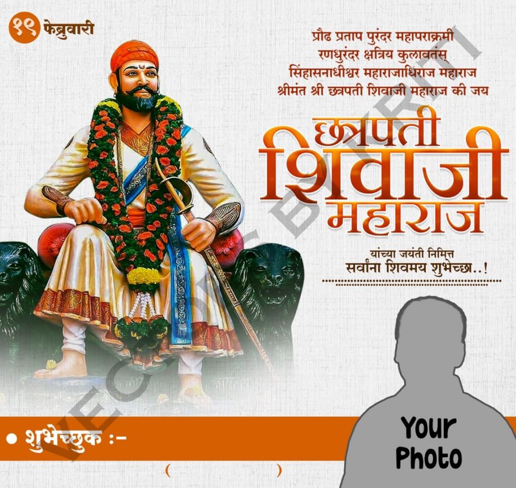 Chatrapati Shivaji Maharaj Vectors - Kriti Bhargava