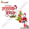 Political Banner - Christmas Festival - Natal Flyers