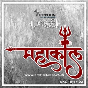 Hindi Calligraphy Sanskrit Designs – IFTY01